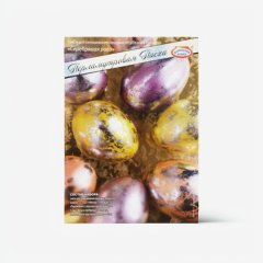 Набор для декорирования яиц Перламутровая пасха HK10371 