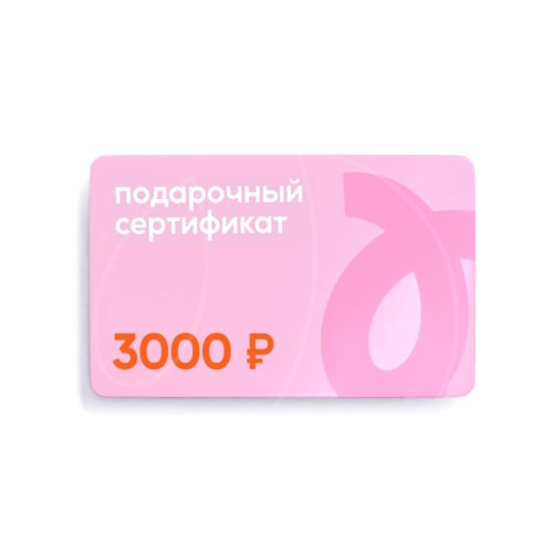 Сертификат подарочный Tortomaster на 3000 руб 